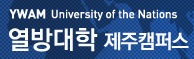logo-JejuYulbang-cut.gif